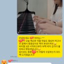 제이와이피아노학원 이미지