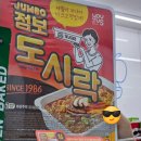 GS25 그랜드엘시티점 이미지
