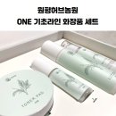 라인농원 이미지
