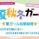 춘하추동 이미지