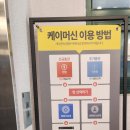 포텐코인노래연습장 이미지