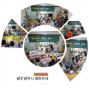 창평경로당 이미지