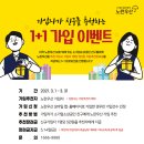 노란우산 이미지