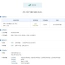 흥진건설(주) 이미지