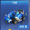 루찌상점