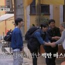 류돈 이미지
