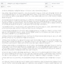 신라비젼 | [최종합격] 삼성 호텔신라 최종합격후기