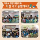 다니엘어린이집 - 부천시 소사구 | 다니엘어린이집