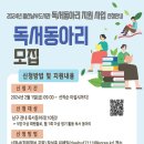 울산남부도서관 이미지