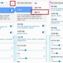 갤럭시 스마트폰 활용법 이미지