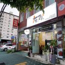 군포 배달 두찜 군포금정점, 찜닭이 땡길땐 여기! 금정동 포장 가능