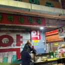 남부종합약국 이미지