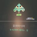 용산-이촌-1501 | 국중박 체험 전시 이슬람 미술 찬란한 빛의 여정 이슬람 예술 박물관 소장품전 (~26. 10. 11)