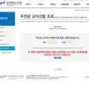 대관령생활체육관 | [2311] 복잡함 속에서 가장 단순한 것을 찾아서