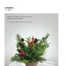 오화당플라워