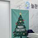 늘찬소아청소년과의원 이미지