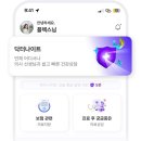 (주)환경닥터 이미지