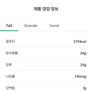 스타벅스 동명대DT점 이미지