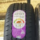 타이어맨 공단점 이미지