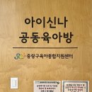 대성방경로당 이미지