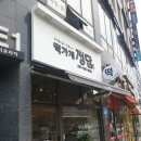떡가게정담 이미지