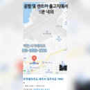우리동네RnT 이미지