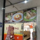 은행골천하장사냉면 | 부천 상동 통통왕돈가스 가성비 갑 유튜버 상해기 맛집
