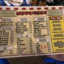 상만이네야장포차 이미지