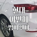 강북자동차정비공업사 이미지