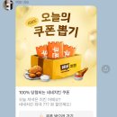 네네치킨화명