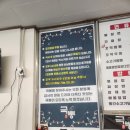 여수산단주유소 | 여수산단 중심부에 위치한 중국집 국뽕 리뷰