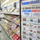 신장슈퍼 이미지