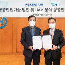 우리안전기술원 - 춘천시 사암길 16-2 | 우리안전기술원