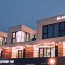 블랙스톤펜션 이미지
