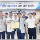 아라온영어조합법인
