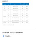 KBC광주방송 2026년 공개채용(신입/경력) 취재기자/영상기자/PD/전산/제작영상 이미지