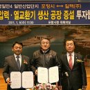 알펙(주) 이미지