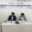 구미산동고등학교 이미지