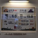 칩스 | 촌놈칩스 본점 후기｜아산 기념품 추천 맛 종류 가격까지