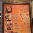 조마루감자탕배곧점 이미지