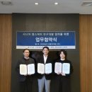 에스앤제이헬스케어 이미지