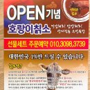 우성명품 이미지
