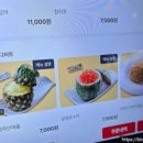 역전할머니맥주안양일번가점