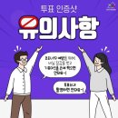 200414 제명된 통합당 차명진… ‘언론의 명예 훼손’ 책임 이미지