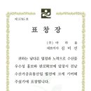 (주)아라움