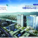 대륭테크노타운 이미지