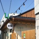 우리하숙 - 보령시 오천해안로 7 | 우리하숙