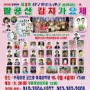 푸른방송 아트홀 이미지