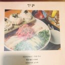 오식야주육회관