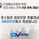 은평요양병원 | 은평요양병원장례식장 빈소 비용 후불제상조 회사로 알아보시며